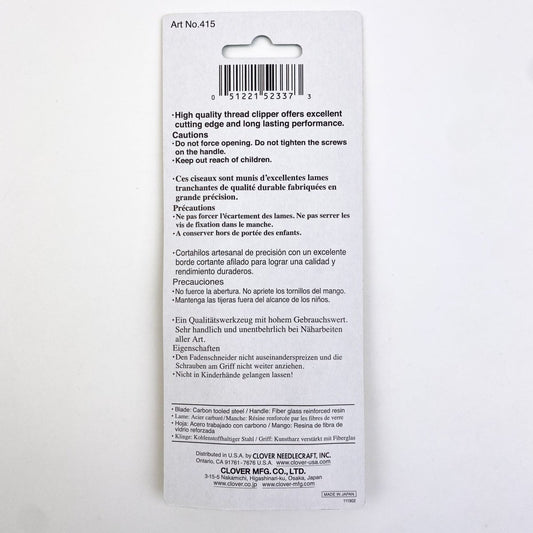 Clover - Kuroha Thread Clipper