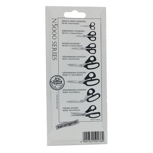 Kai - Embroidery Scissors - 135mm - N5135