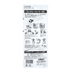 Olfa - Rotary Cutter - 28mm - Sewing Gem