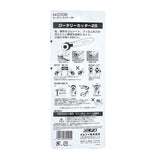 Olfa - Rotary Cutter - 28mm - Sewing Gem
