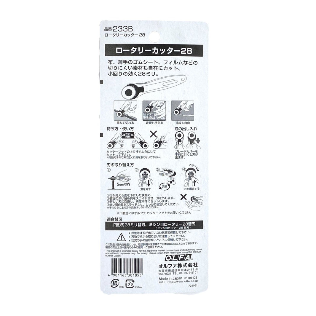 Olfa Rotary Cutters – Sewing Gem