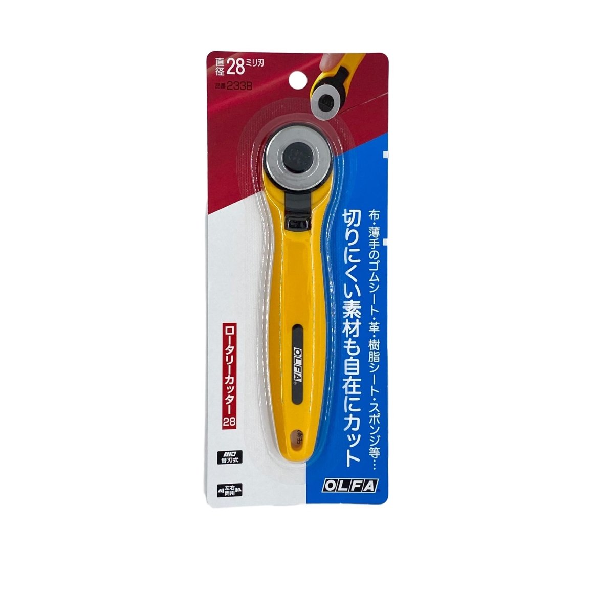 Olfa - Rotary Cutter - 28mm - Sewing Gem