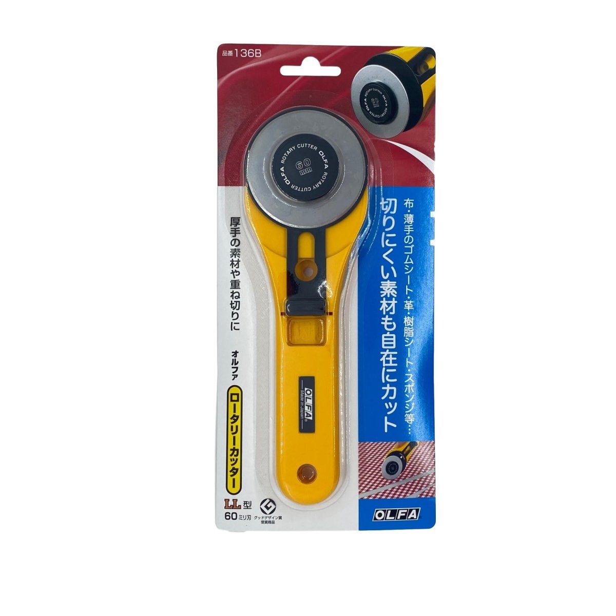 Olfa - Rotary Cutter - 60mm - Sewing Gem