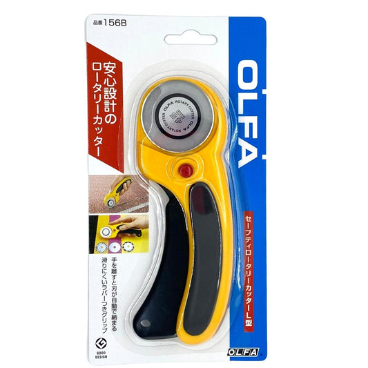 Olfa - Rotary Cutter - Delux 45mm - Sewing Gem