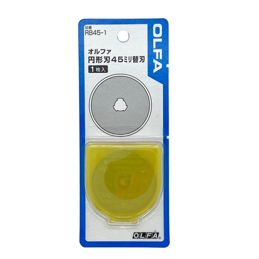 Olfa - Rotary Cutter Spare Blade - 45 mm - Sewing Gem