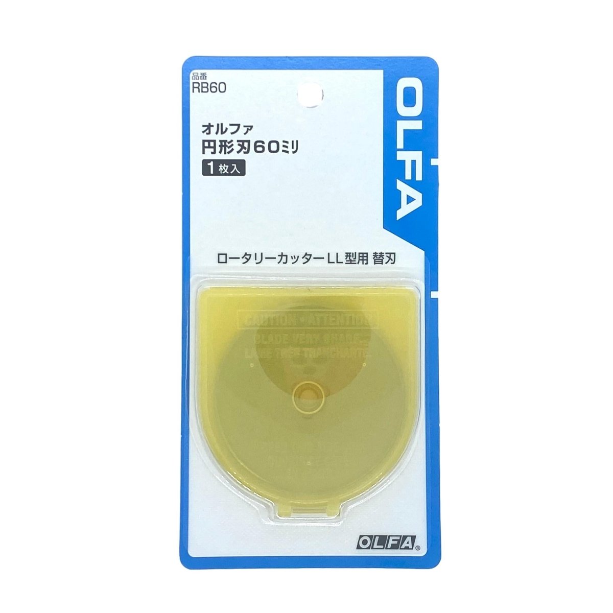 Olfa - Rotary Cutter Spare Blade - 60 mm - Sewing Gem