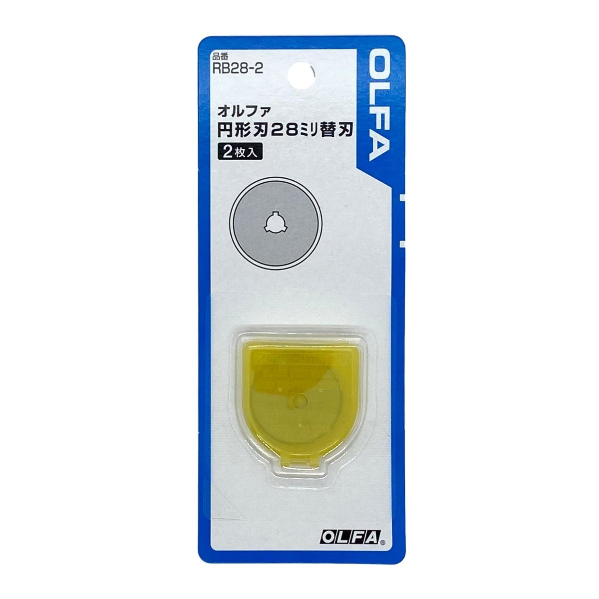 Olfa - Rotary Cutter Spare Blades - 2 Pack - 28 mm - Sewing Gem