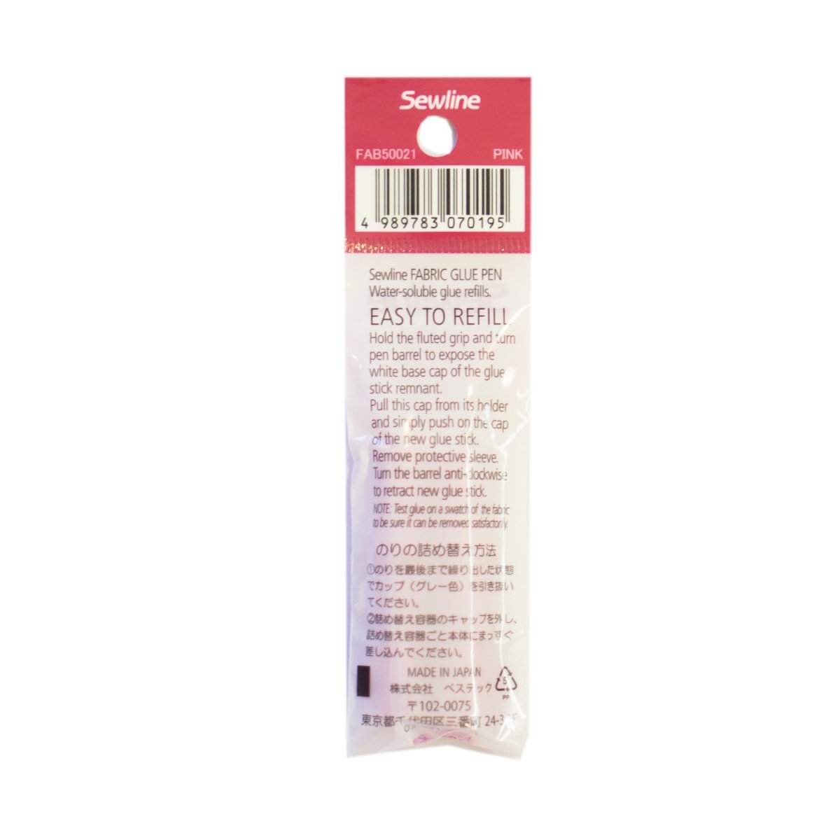 Sewline - Fabric Glue Pen REFILLS - Sewing Gem